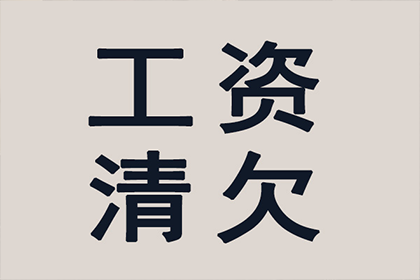 帮助农业公司全额讨回400万农机款